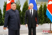农历大全金正恩致贺电祝普京身体健康：朝鲜永远同俄罗斯站在一起