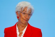 农历大全宣布降息25个基点后 欧洲央行行长发声