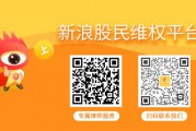 农历大全慧辰股份（688500）索赔案股民获得一审胜诉！其余受损投资者仍可加入索赔