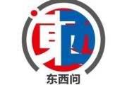 农历大全东西问｜许杰：在西方语境中，如何用文博讲好“中国故事”？