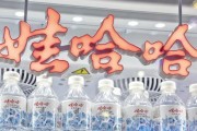 农历大全娃哈哈，关停了18家工厂！宗馥莉在下一盘什么棋？