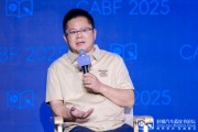 农历大全博泰车联网应宜伦：应积极拥抱人工智能，伦理责任先放后