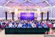 农历大全第二届中国公共政策研究国际学术会议在北京举办