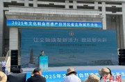 农历大全文化和自然遗产日：河北新发现7000余处文物