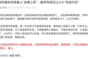农历大全饶毅：75岁董事长秀肌肉代言的是“假药”！科伦药业最新回应！