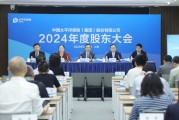 农历大全中国太保：加大权益资产配置 将股息价值作为核心策略