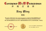 农历大全南京 | 6月27-29日 并购交易师专题培训