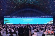 农历大全2025年中国网络文明大会在合肥开幕