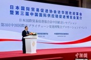 农历大全河野洋平率团访华 中国贸促会会长任鸿斌会见