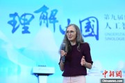 农历大全德国汉学家白安雅：人工智能助力研究中国数学史