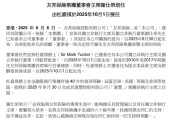 农历大全友邦保险重磅人事！40年老将杜嘉祺回归任董事会主席，谢仕荣服务超60年退休