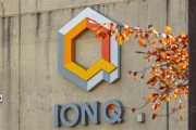 农历大全量子计算公司IonQ将以10.75亿美元全资收购牛津离子科技公司