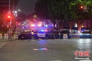 农历大全美执法部门称已在洛杉矶冲突中逮捕70多人 5名警察受伤