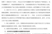 农历大全周涨幅43%，因信披违规被立案的云内动力创年内新高