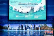 农历大全辽东湾海域斑海豹种群数量呈现稳定增长