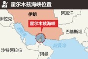 农历大全油价飙升，市场最关心的问题是：霍尔木兹海峡会不会被封？