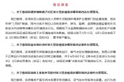 农历大全湖南张家界通报慈利县3家大型养殖场涉嫌环境违法情况