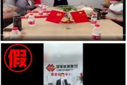 农历大全国家能源集团严正声明：从未设立任何“拓展中心”等机构