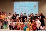 农历大全“多彩中华”文艺演出亮相柏林
