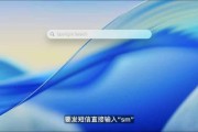 农历大全macOS 26 Tahoe支持短语快速启动功能，苹果高管形容“强的逆天”