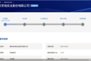 农历大全应收账款逐年增长、资本布局掉队同行，至信股份冲A有戏吗？