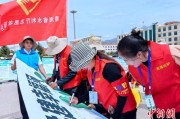 农历大全青海启动“关爱山川河流·建设幸福河湖”志愿服务活动