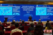 农历大全中国科学院院长：全球性挑战和新科技革命正深刻影响可持续发展