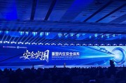 农历大全AI时代如何应对网络安全问题？“体系”成关键词