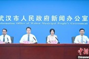 农历大全武汉加快数据基础制度建设 促公共数据资源开发利用