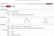 农历大全存在违规行为，徐州重型机械有限公司被列入军队采购暂停名单