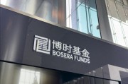 农历大全八旬老人花105万买基金亏了30万，状告银行，法院判了！案涉产品曾为博时旗下百亿爆款基金