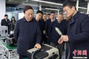 农历大全同心·大调研｜聚焦科技型企业培育发展 九三学社中央开展2025年度重点考察调研