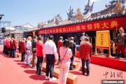 农历大全海内外信众福建泉州共祭关帝诞辰1865周年