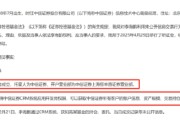 农历大全中信证券前员工偷看高毅邓晓峰持仓，用老婆和小姨子账户买股票被查