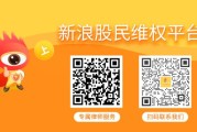 农历大全恒立实业（000622）再被立案，股民索赔可期