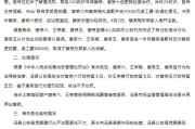 农历大全安徽泾县再通报“游客被殴打”：涉事3人被行拘