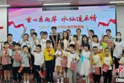 农历大全福建漳州举行“童心系两岸·水仙连亲情”漳台少年儿童交流活动