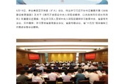 农历大全茅台集团重大人事变动：向平、张贵超已出任茅台集团党委委员