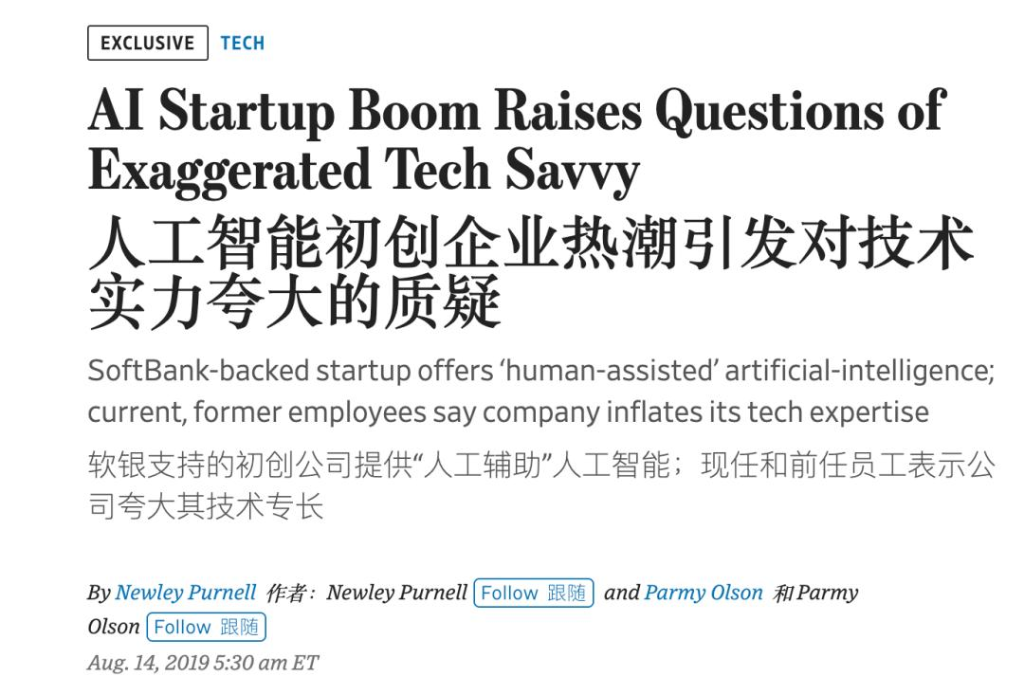 “印度电诈”就离谱！整整八年，AI全靠人、收入(👢)全靠刷，微软纳德拉被老乡“杀猪盘”了