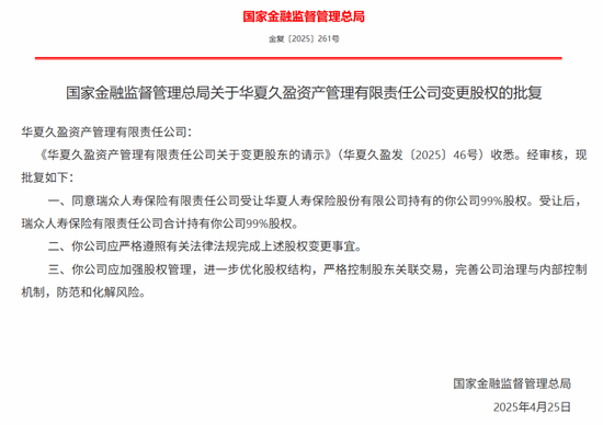“MT”系险企清算又起波澜？易安财险、华夏久盈董事长、总经理皆(💾)被禁业 合计被罚437万