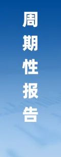 2025年中国工业传感器行业产业链图(🚟)谱、市场规模及未来趋势分析：政策持续助力产业国产化推进，本土品(🥥)牌加速崛起[图]