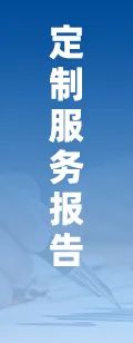 2025年(🦌)中国(📡)工业传感器行业产业链图谱、市场规模及未来趋势(📻)分(🍟)析：政策持续助力产业国产化推进，本土品牌加速崛起[图]