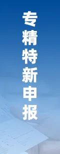 2025年中国工业传感器行(🈺)业产业(😝)链图谱、市场规模及未来趋势(🎠)分析：政策持续助力产业国产化推进，本土品(🐑)牌加速崛起[图]