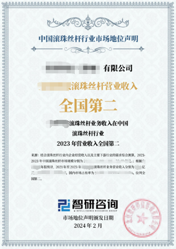 2025年中国工业(🏃)传感器行业产业链图谱、(🚝)市场规模及未来趋势分析：政策持续助力产业国产化推进，本土品牌加速崛起[图]