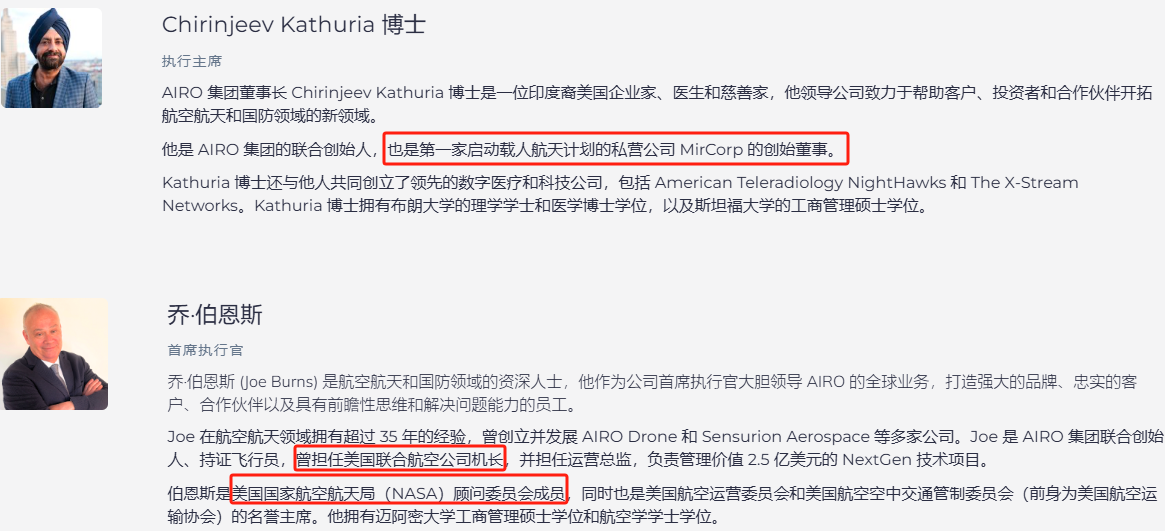 上市首日暴涨140% 军用无人机(🍯)公司登陆纽交所 AI打造产品(🏣)核心竞争力